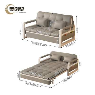 奥创黎 折叠沙发床 灰色1.28m 张