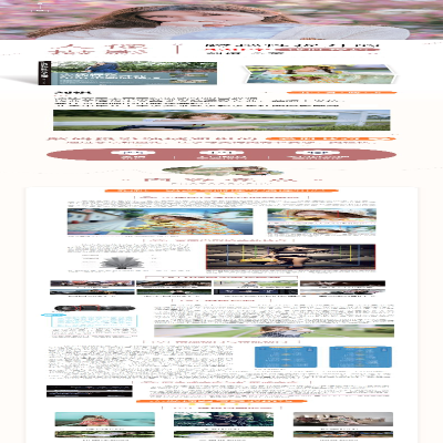 [M]人像摄影跨越性提升的320个致胜技巧 刘祺 著 -9787115599285