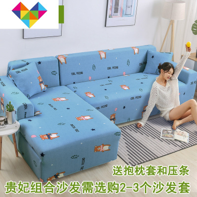 北欧沙发套罩沙发坐垫四季通用全包卍能套沙发垫夏季全盖沙发罩美妙时光ZA单人位（测量长度90-140cm）御蓝锦