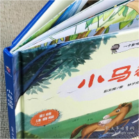 正版新书]小马过河 彩绘注音版彭文席,林子文化9787511058300