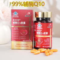 恩威万99%高纯度美安地牌辅酶Q10胶囊30粒铺酶扣十水溶性高含量coq10胶囊男女备孕保护增强心脏免疫抗氧化保健品