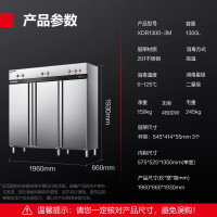 德玛仕(DEMASHI)商用消毒柜不锈钢立式消毒柜餐饮酒店餐厅食堂饭店双门星级消毒碗柜茶杯消毒柜商用XDR1300-3M