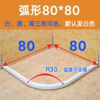 浴室弧形挡水条一字直防水条卫生间l型u型淋浴房浴帘杆弧形免打孔 三维工匠 大法兰伸缩D+95*135挡水条+帘+环浴杆