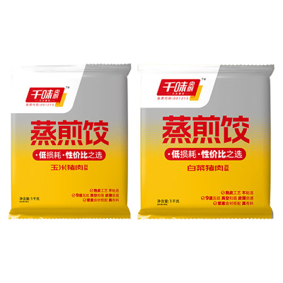 千味央厨饺子内里软糯皮薄馅大口感劲道白菜猪肉玉米猪肉馅1kg*2袋(包装随机)