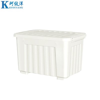珂攸洋塑料整理收纳箱