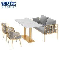 铭思达洽谈桌组合1套