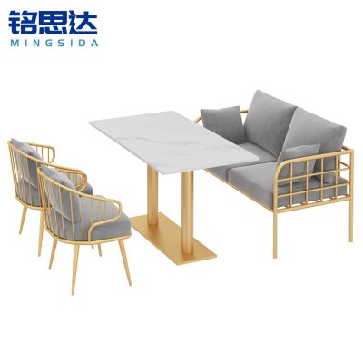 铭思达洽谈桌组合1套