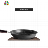 不粘锅炒锅套装煤气灶电磁炉三件套组合家用锅具铁锅炒菜锅 FENGHOU 煎锅+汤锅