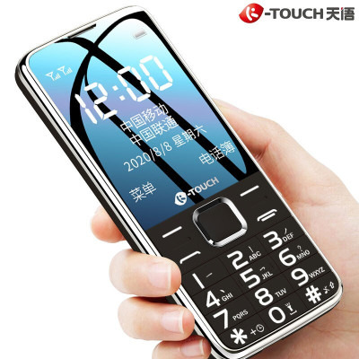 天语（K-Touch）E2直板按键老人手机电信老人机学生备用2G功能机