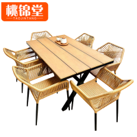 桃锦堂室外桌椅B2套