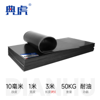 典虎 橡胶垫地垫 dc4.6 卷