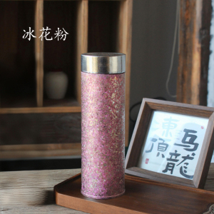 梵澜狸纯钛保温杯FF53 个