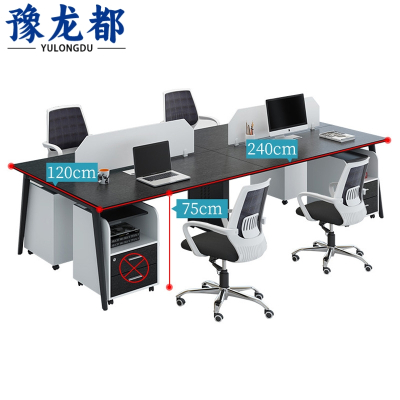 豫龙都办公桌四人位套
