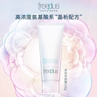 日本Freeplus芙丽芳丝洗面奶氨基酸系净润洗面霜男女温和清洁敏感肌芙丽芳丝净润洗面霜100g