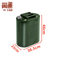翼澜 油桶30升 个