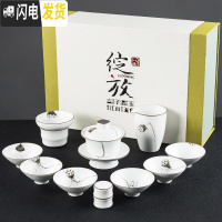 三维工匠白瓷功夫茶具套装手绘陶瓷泡茶盖碗喝茶杯家用整套茶具礼盒装 亚光云端莲蓬套组