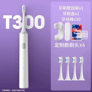 [官方正品]适用小米电动牙刷头T300/T500米家通用替换刷头3139G