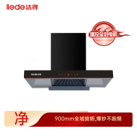 苏宁宜品 洁得T39欧式顶吸油烟机 铜线电机一级能效 22大吸力油烟机[不包安装]