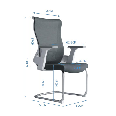 臻远ZY-6617 办公椅弓形椅座椅职员椅会议椅子 家用网布电脑椅 白胶