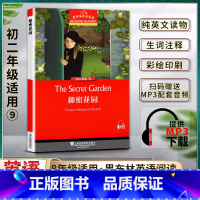 英语 初中通用 [正版]初中黑布林英语阅读初二秘密花园The Secret Garden初二2八8年级九9本书提供配套M