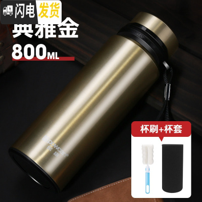 三维工匠保康保温杯大容量男士便携户外旅行不锈钢壶800-1000女水杯子 金色800+杯套杯刷