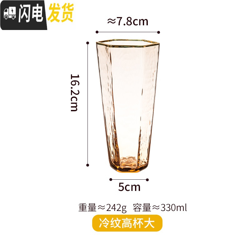 三维工匠碧琉 八角创意个性酒杯 玻璃高脚香槟红酒杯家用洋酒欧式 D款水杯-香槟色