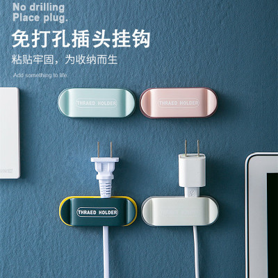 创意家居插头固定器无痕挂钩固线器电线收纳神器免打孔线夹理线器-胡