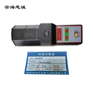 云海志诚 工频信号发生器 WT-FS10 1台