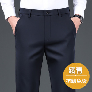 冬季加绒羊毛混纺高弹力男士休闲裤商务中高腰直筒保暖西裤男