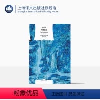 [正版]理想国(译文经典) [古希腊]柏拉图著 谢善元译 西方政治思想代表作品 “洞穴”理论 外国哲学宗教读物 上海