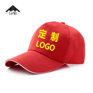 三人居 广告帽印字定制 SRJMZ001-1