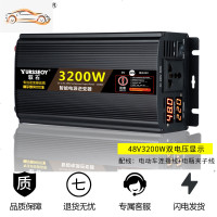 [补贴10%]车载逆变器12v24v电动车电瓶48v60转换变220家用大功率电源弦波噐 48V3200W双电压显示 2
