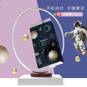 BEABA 光年之外纸尿裤M码52片