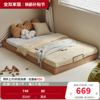 全友家居无床头地台床拼接床小户型卧室青少年单人床