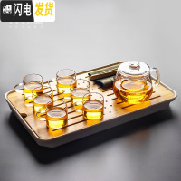 三维工匠 日式玻璃茶具套装茶壶家用套装红茶耐热泡茶壶功夫茶杯茶盘 玻璃龙胆煮茶壶(小号)+6杯茶盘套装10入 10件