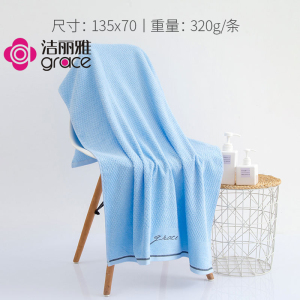 洁丽雅浴巾7254棉简约柔软洗澡巾毛巾酒店浴巾