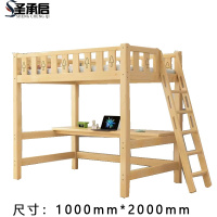 圣承启 宿舍床 100*200张