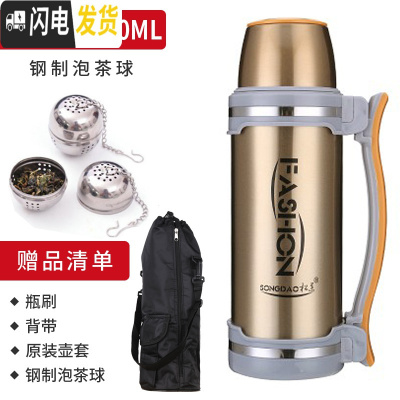 三维工匠天牛保温壶 不锈钢户外家用大容量车载水壶3.5旅行旅游保温杯4 2.8金色+壶套壶刷背带泡茶器