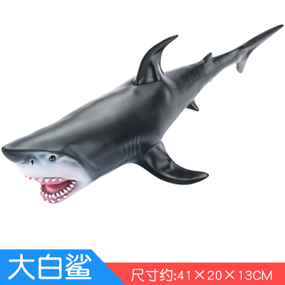 海洋生物玩具模型仿真动物鲨鱼玩具儿童软胶仿真蓝鲸虎鲸大白鲨大白鲨