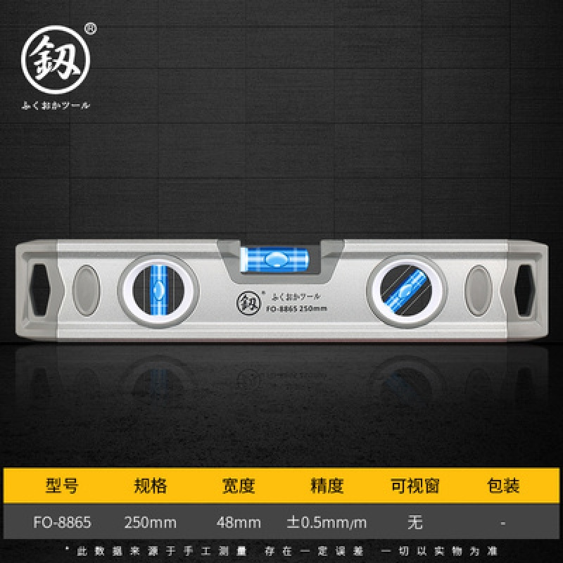 高精度 强磁水平尺迷你实心铝合金装修平水尺小型 水平尺250mm[25厘米]