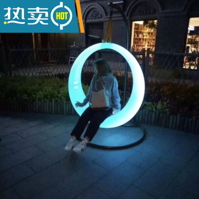 太阳能户外发光秋千阳台室内家用儿童秋千吊椅室外庭院秋千月亮灯真智力圆形秋千1.5米（含小架子）白色外壳七彩灯光玩具
