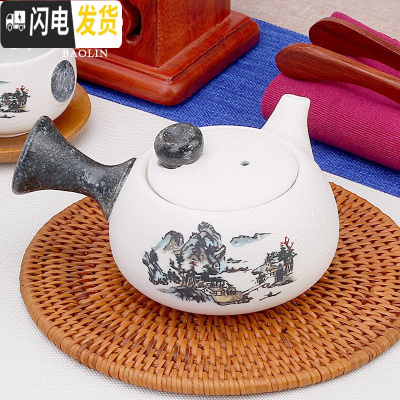 三维工匠青瓷茶具玻璃水壶泡茶壶套装家用陶瓷单壶花小冲茶壶红茶杯泡茶器 雪花侧把壶-蓝山水