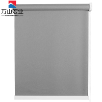 万山宏业 全遮光环保卷帘 窗帘(平方米) XP27/平方米