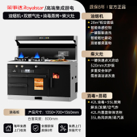 荣事达柴火集成灶家用农村新型柴火集成灶无烟一体十大名牌集成灶2361