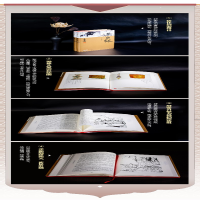 [M]碧血剑 新修珍藏本(全2册)-9787546201610