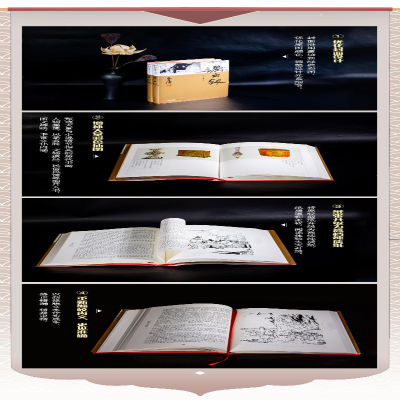 [M]碧血剑 新修珍藏本(全2册)-9787546201610