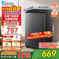 小天鹅(LittleSwan)波轮全自动洗衣机小型8公斤TB8V28T 深层去污超净洗新风换气 一键智洗甩干宿舍租房神器