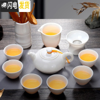 三维工匠羊脂玉瓷功夫茶具家用整套白瓷茶具简约泡茶盖碗茶壶茶杯套装 松段玉瓷10头