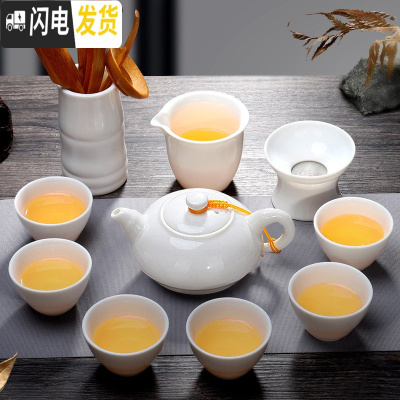 三维工匠羊脂玉瓷功夫茶具家用整套白瓷茶具简约泡茶盖碗茶壶茶杯套装 松段玉瓷10头