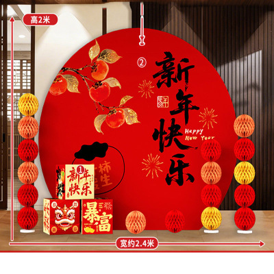 2026新款新年装饰品玻璃静电门贴纸春节过年马年福字门贴窗花窗贴-蜂窝球+盒子☆好事发生[高2m]